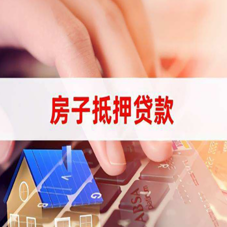 秀山贷款公司正规的有哪些新渝启服
