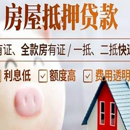 秀山贷款中介公司新渝启服实力公司