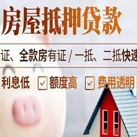 秀山企业贷款需要满足银行的什么条件?