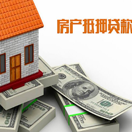 秀山房子抵押贷款会受征信有逾期的影响吗?